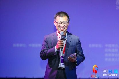 创科1000峰会主席、荷马国际CEO叶程坤致辞