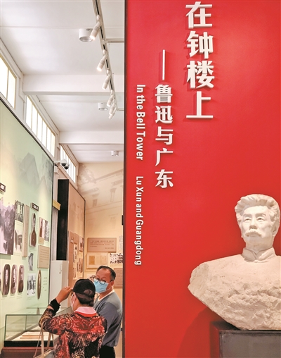 广州鲁迅纪念馆馆长半个月的"复开日记"