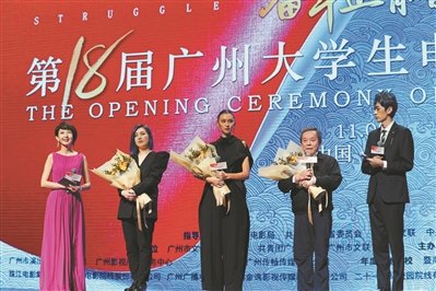 第18届广州大学生电影展开幕 《梅艳芳》首映礼在广州举行