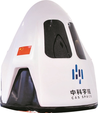 广州矢志不移推进高水平科技自立自强以科技创新挺起高质量发展“脊梁”